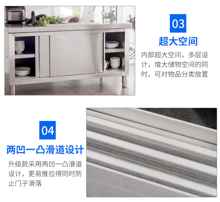 Bowl kitchen operating table, stainless steel worktop, storage cabinet, vegetable cutting table, sliding door, cutting board, commercial special restaurant