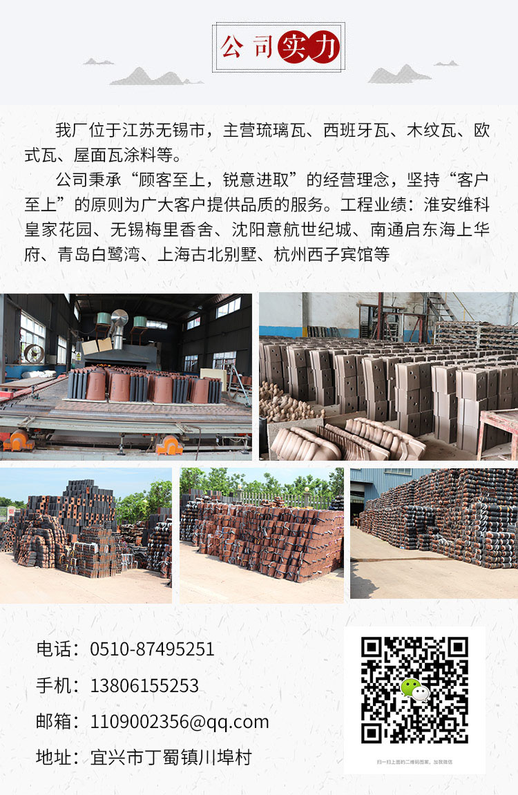 Sintered curtain wall bricks, exterior wall decorative bricks, high-temperature fired, durable, and colorful professional manufacturers