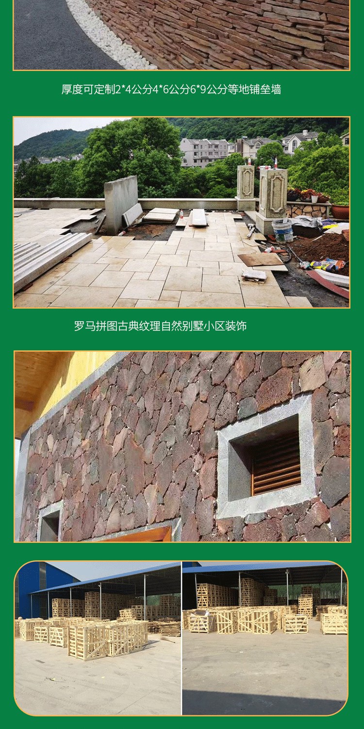 Hongxuan supplies natural crushed stones, random stones, irregular fragments, and sales of ancient and elegant stones