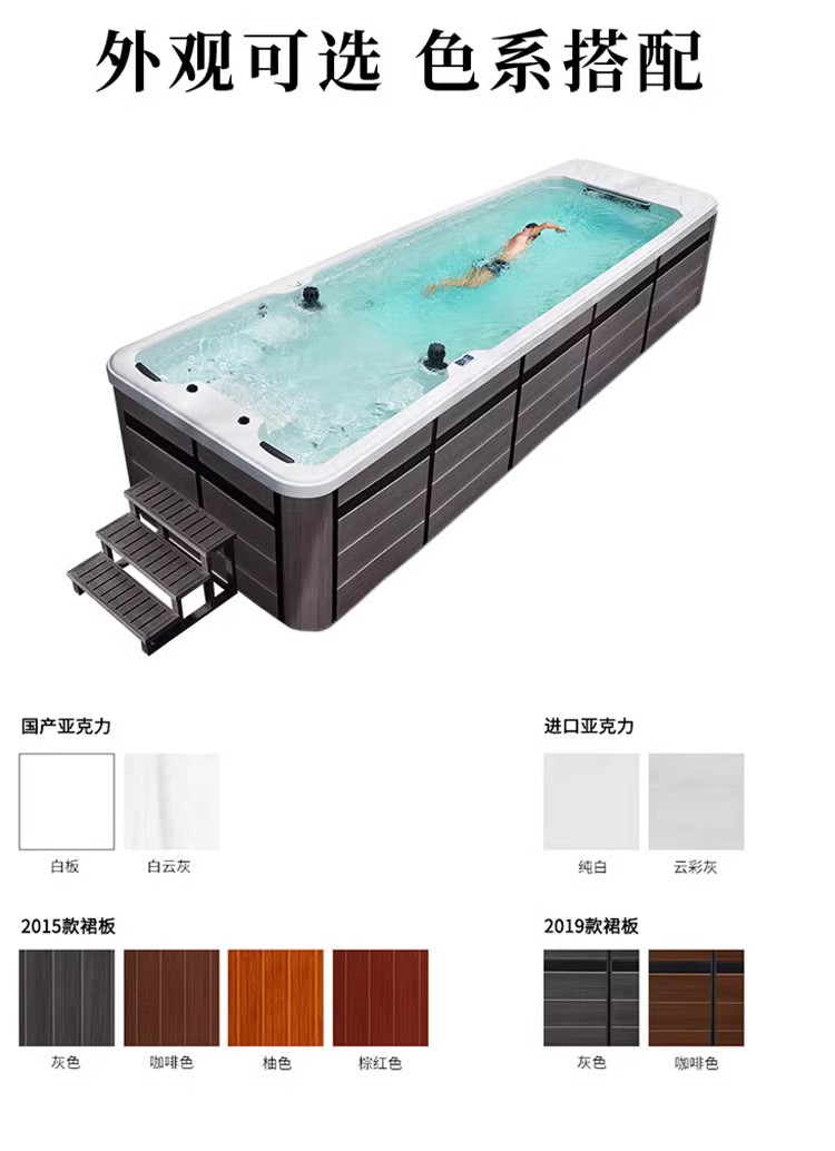 Intelligent thermostatic children's swimming pool, family villa, outdoor, 8m long, acrylic massage, laminar flow, unable to reach the edge