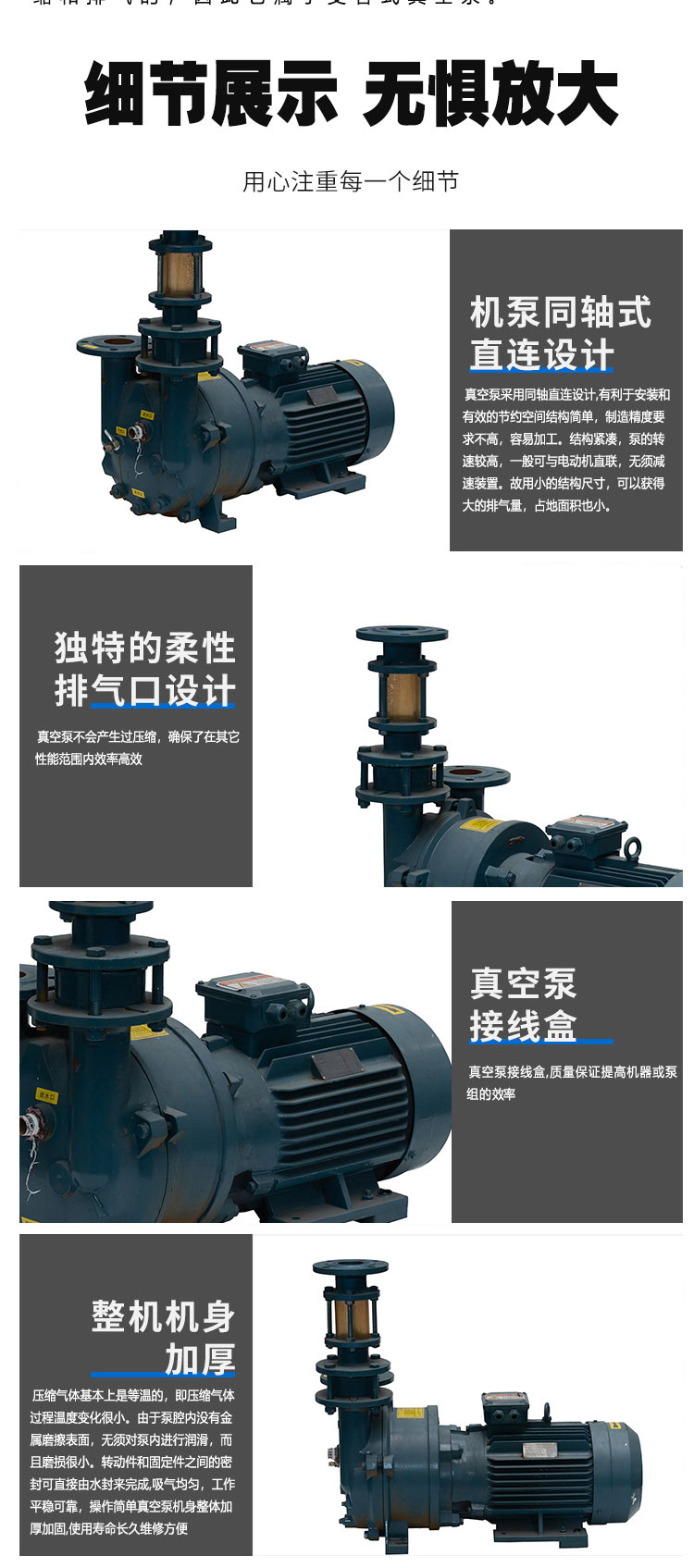 Water ring vacuum pump Kane has rich experience in the vacuum equipment industry, and manufacturers have stock available