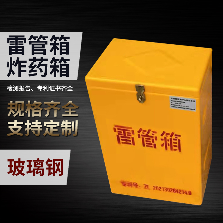 Explosion-proof steel plate detonator box with built-in partition explosive box portable operation box