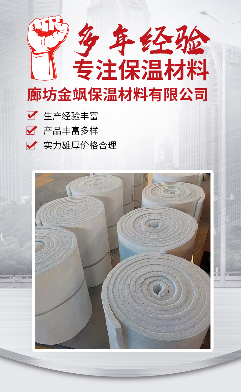 Luyang Aluminium silicate needled blanket fiber felt fire resistant ceramic fiber blanket smoke control duct fire protection package