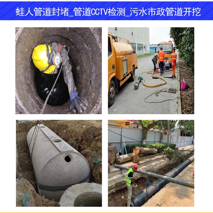 Yangzhong anaerobic tank cleaning sludge=sewage tank septic tank treatment=aeration tank cleaning quickly and in place