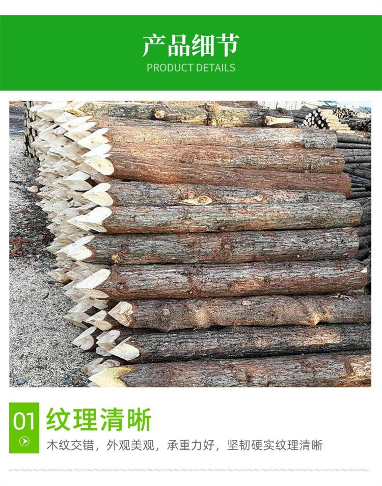 Cunninghamia lanceolata stake, river flood prevention stake, log, larch landscape, greening support pole, round wood base, Hongyuan Building Materials