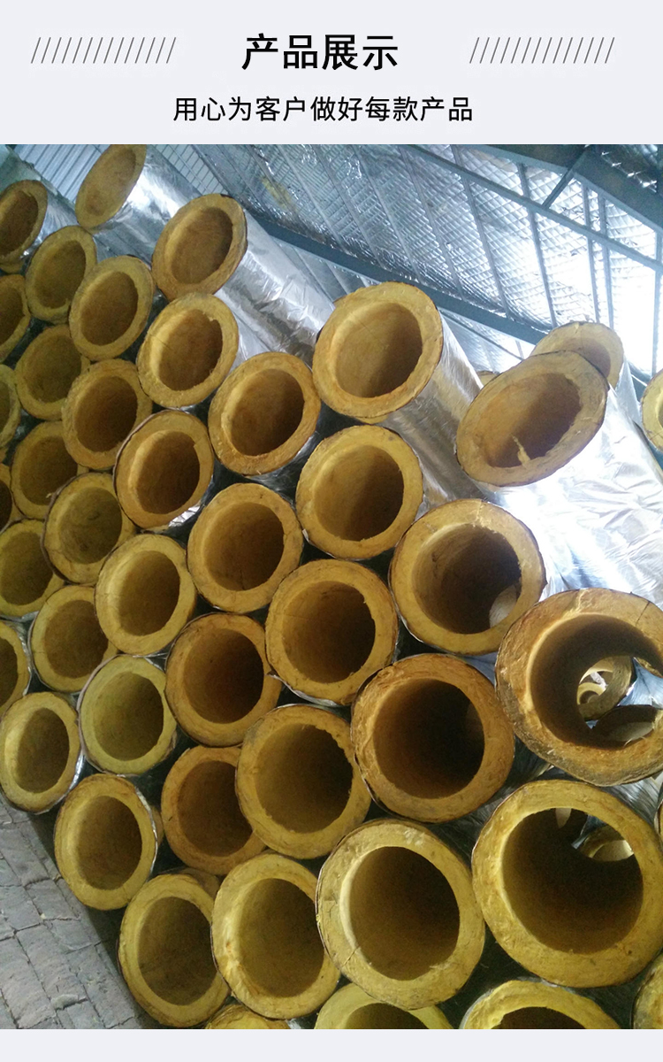 Centrifugal Glass wool pipe Class A fireproof petrochemical power pipe insulation Glass wool insulation pipe supports customization