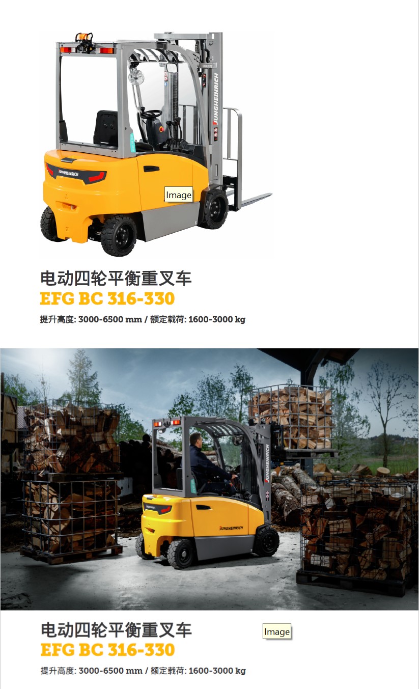 A large number of second-hand Jungheinrich lithium battery forklift trucks are leased with original imported narrow channel counterweight high position truck Diniu