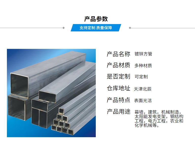 Youfa galvanized square tube with thick zinc layer and long lifespan. 200 * 200 square tube for building curtain walls in stock