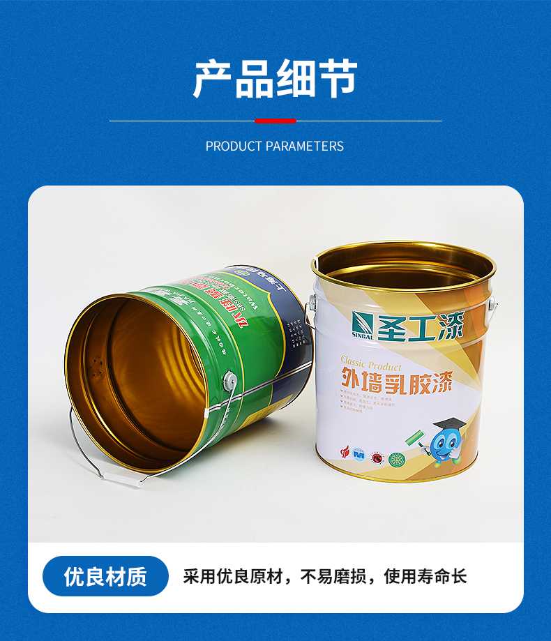 Pulling iron bucket manufacturer's printed paint bucket, industrial iron sheet bucket, complete variety, customizable