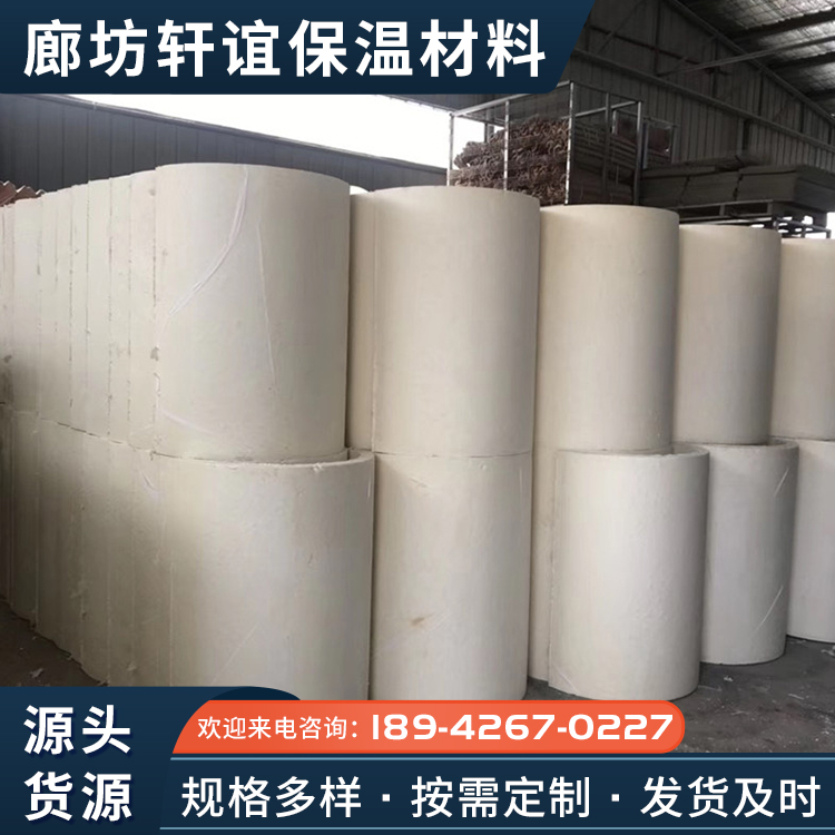 Sell high-density flame-retardant polyurethane insulation pipes as needed, B1 grade hard foam pipes, and ship them in a timely manner