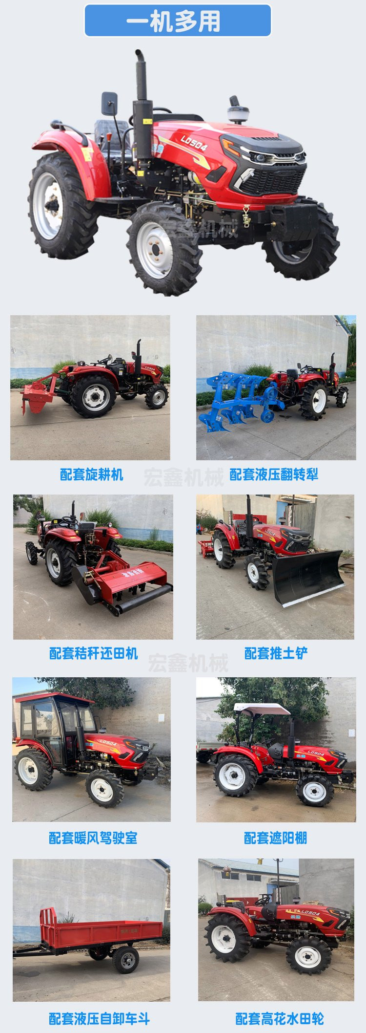 Manufacturer's stock Lovol 704 agricultural tractor with four-wheel drive and high configuration 904 rotary plow has strong power