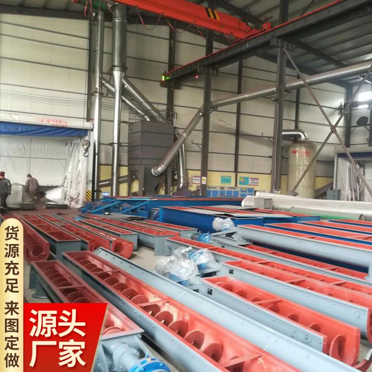 无轴螺旋输送机定制 结构合理 操作简单 密闭性能好 易操作