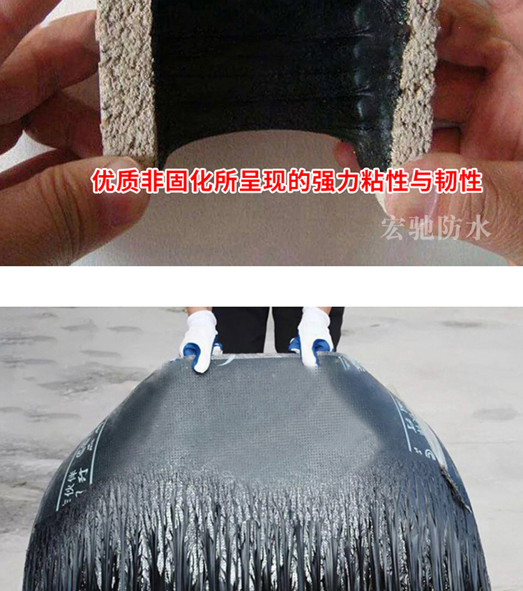 Non curing rubber asphalt waterproof coating, high elasticity asphalt coating, adhesive roll roofing, basement road