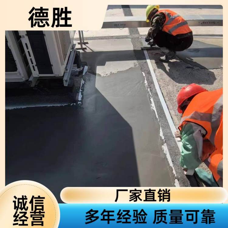 德胜 设备地脚螺栓锚固 铁路轨道胶泥 施工便捷 按需定制