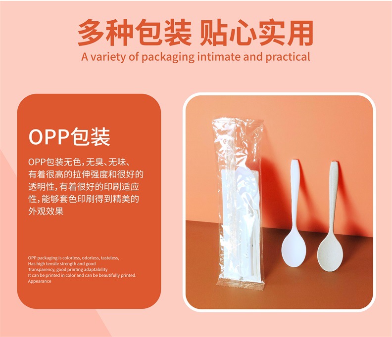 Disposable dessert spoon, plastic single pack jelly pudding spoon, custom thickened frosted yogurt ice cream spoon