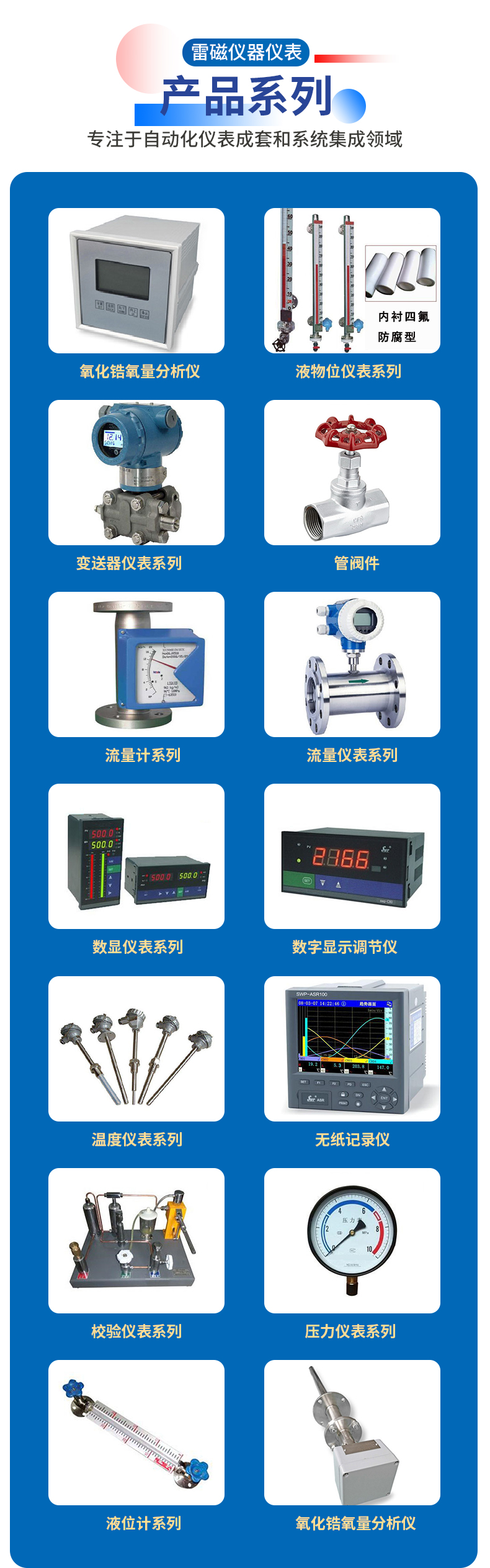 Wuxi Leici LD Intelligent Electromagnetic Flowmeter Customization Integrated Split Sewage Sensor