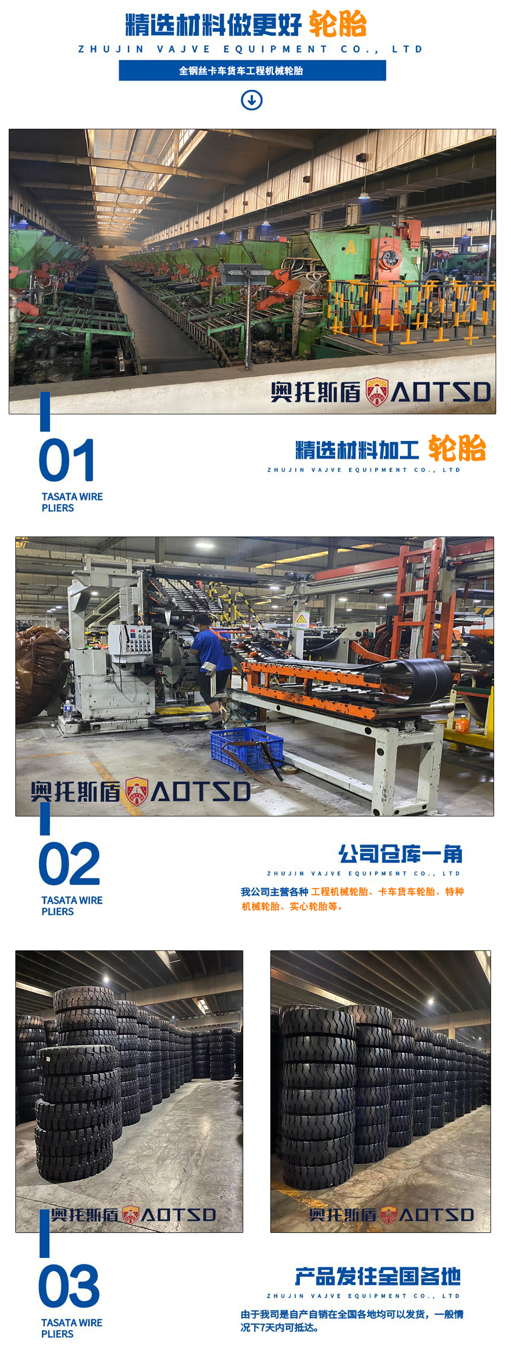 Rigid pattern mixing station 12.00R20 mud truck iron ore tire assembly