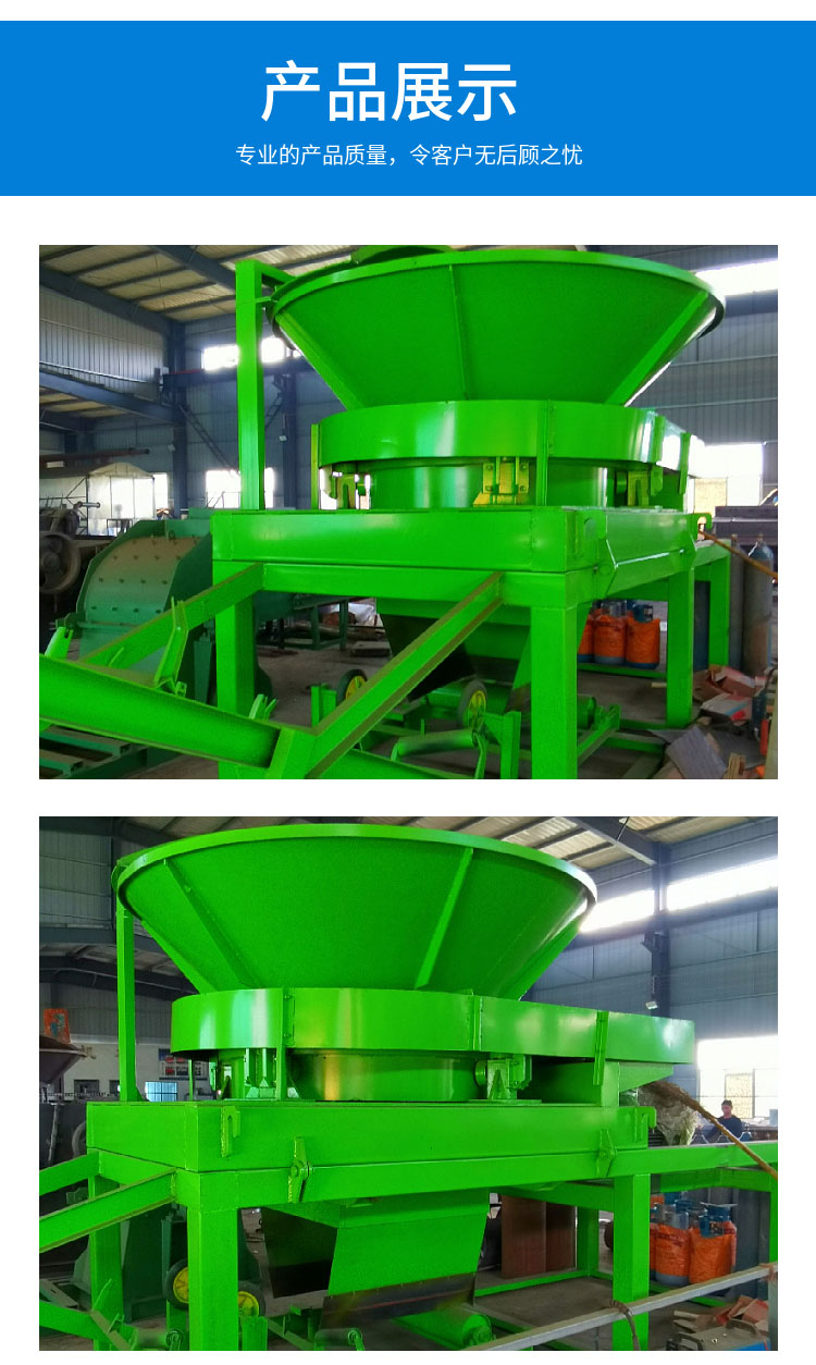 Big Tree Root Crusher Mobile Wood Comprehensive Crusher Wood Chipping Machine Equipment