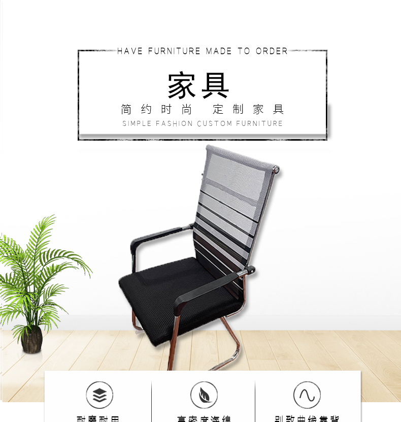 Household Office chair Staff office chair Mute conference computer chair Internet cafe E-sports chair