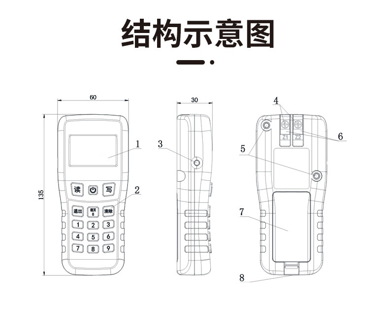 Taihe An handheld electronic encoder TX6930 smoke, temperature, sound and light input module, encoder and writer