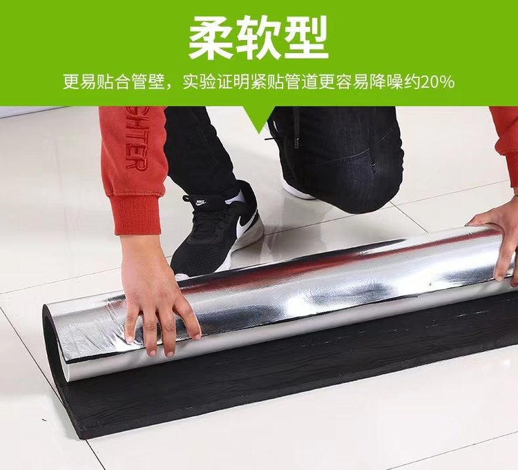 Self adhesive sewer pipe, noise proof and soundproof cotton, sewer pipe, toilet pipe, sound-absorbing cotton, Jiahao