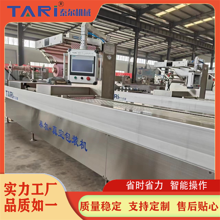 Automatic vacuum packaging machine dried tofu and lettuce stretching film vacuum sealing machine