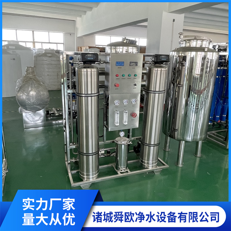 Fully automatic commercial 0.5 ton reverse osmosis water purification equipment Pure water industrial water treatment Pure water machine