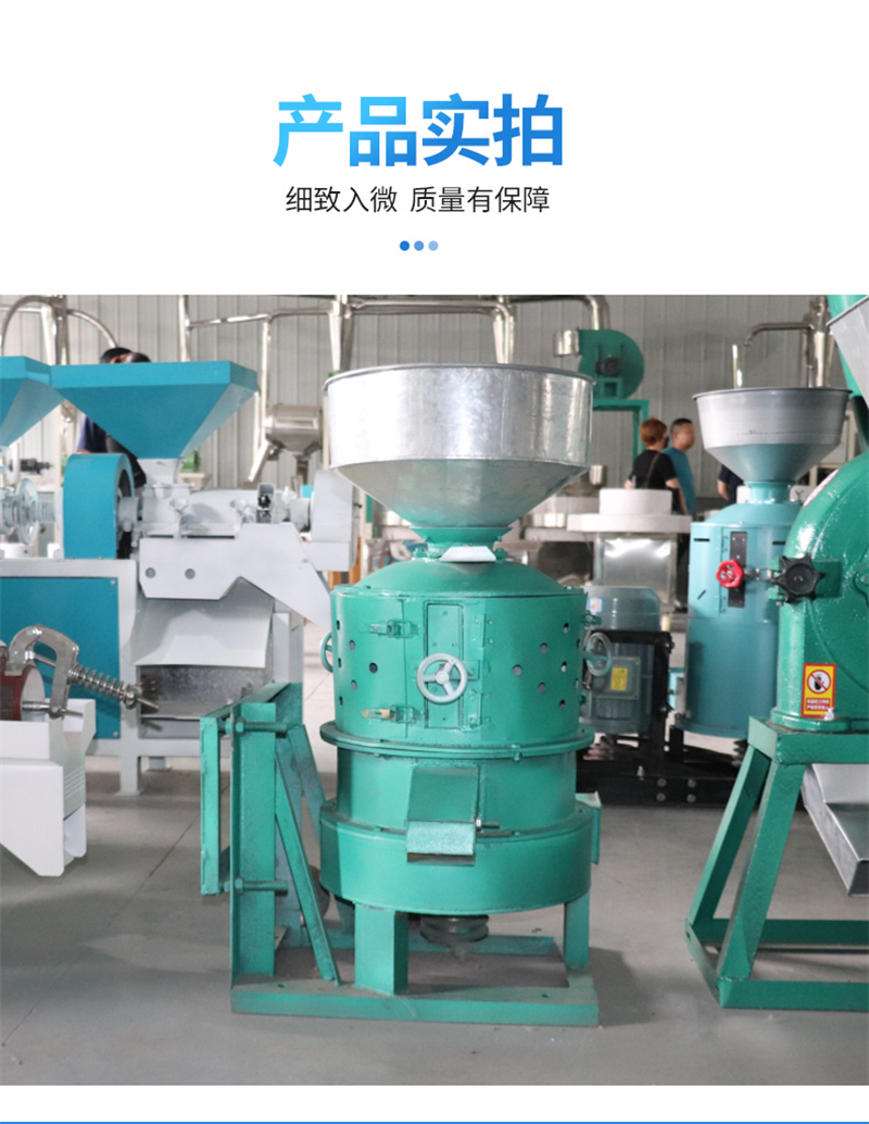 Rice hulling and milling machine Small grain rice hulling machine Sorghum millet electric rice beater