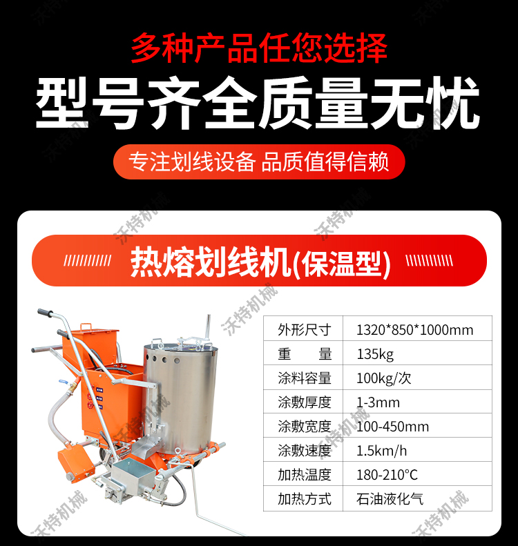 Small marking machine, multi-purpose plastic track, hand pushed marking vehicle, zebra crossing marking machine, marking machine