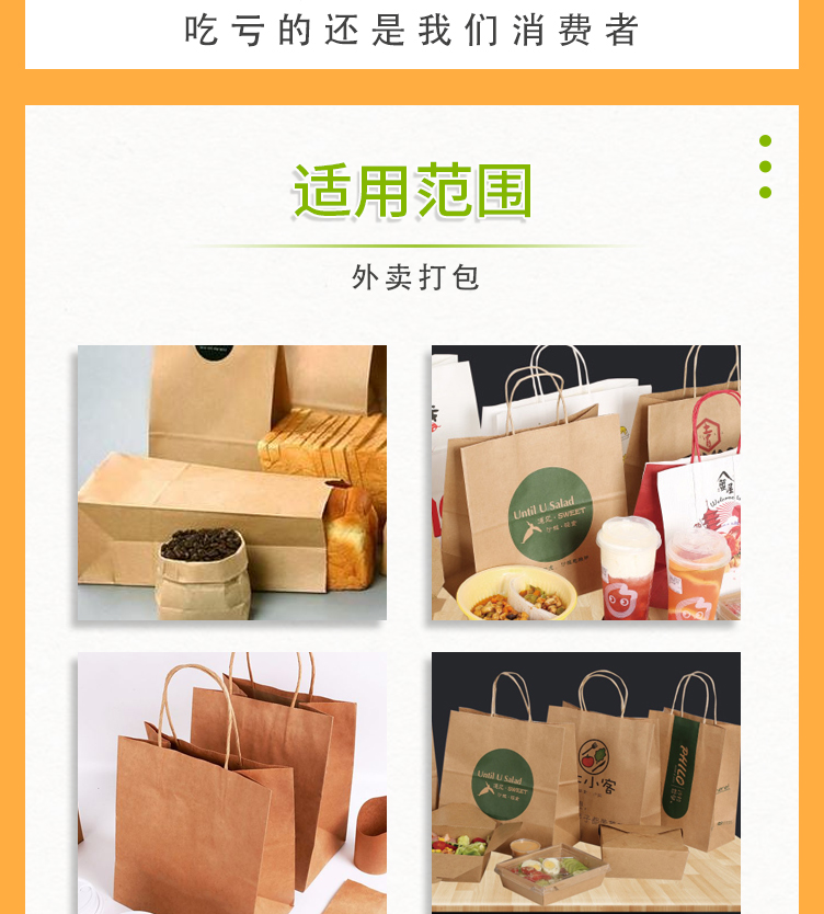 Customized portable paper bags for takeout, paper bags for coffee and pastry packaging, in stock