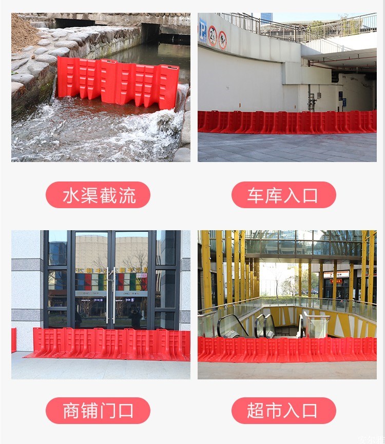 ABS plastic flood prevention emergency mobile water baffle L-shaped flood prevention 70 * 68 * 52 composite flood prevention plate