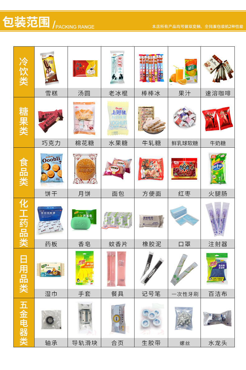 Snack biscuits, egg yolk pastry, high-speed pillow type packaging machine, independent packaging of sweet potato, automatic packaging machine