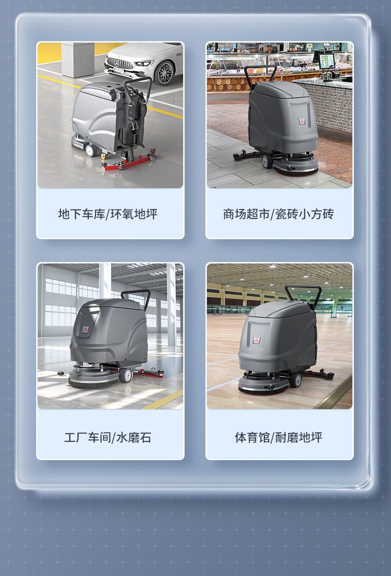 Yangzi Hand Pushed Floor Scrubber X2 Washing, Dragging, and Suction Integrated Machine Mall Supermarket Warehouse Factory Floor Scrubber