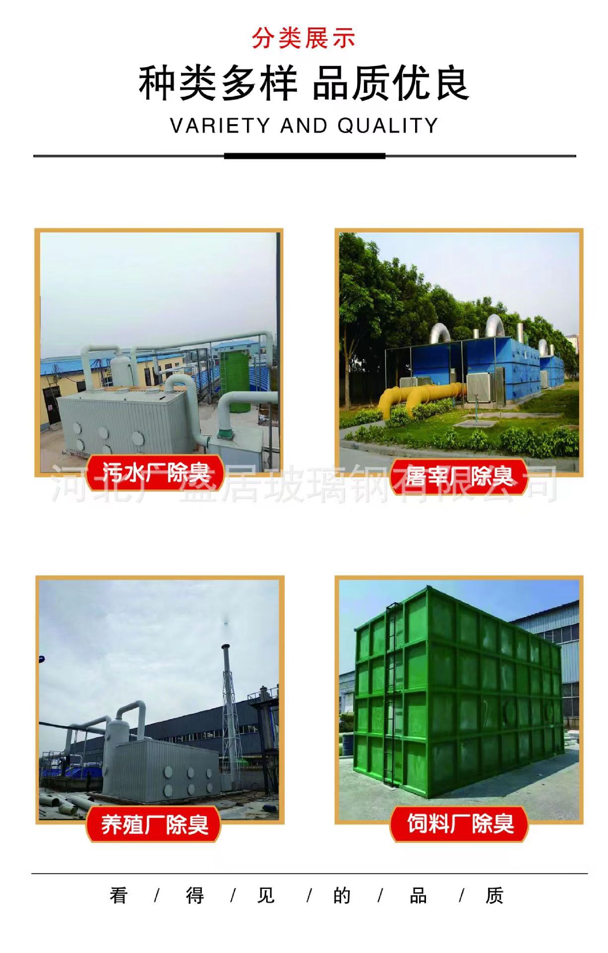 Fiberglass Biological Deodorization Box Waste Gas Treatment Device Biological Filter Deodorization Equipment Waste Gas Treatment Purification Equipment