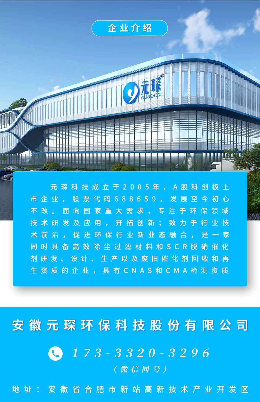 Coal burning incinerators accelerate reactant catalytic honeycomb denitrification catalyst manufacturers improve efficiency