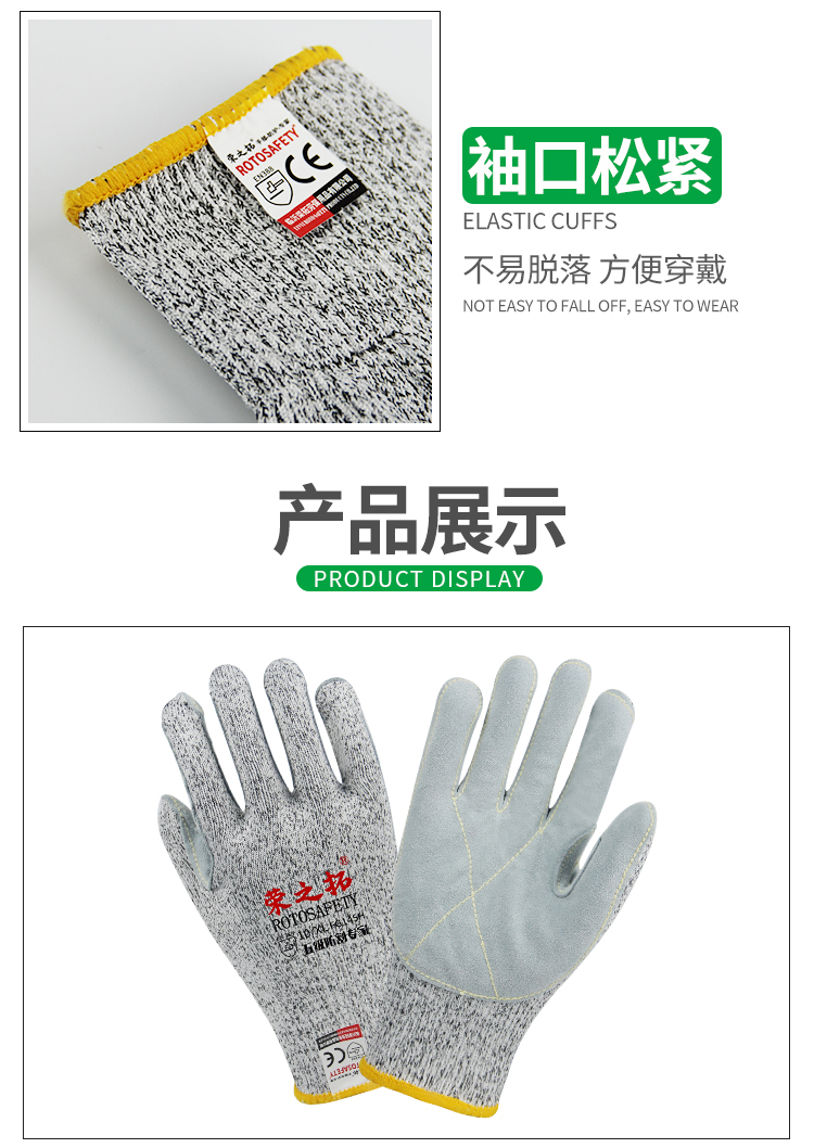 HPPE leather anti cutting gloves, anti stab gloves, tiger mouth reinforced durability, anti cutting glass factory welding gloves