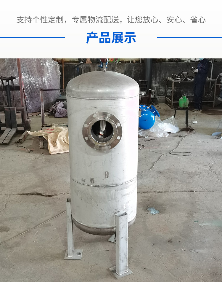 Made of stainless steel material for centrifugal water removal in Maite's cyclone steam water separator