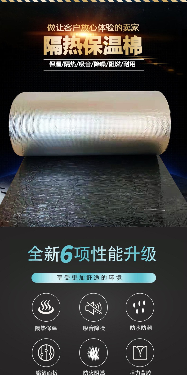 B1 grade rubber plastic board B2 grade rubber plastic sponge insulation air conditioning duct ventilation duct black composite insulation and sound insulation cotton