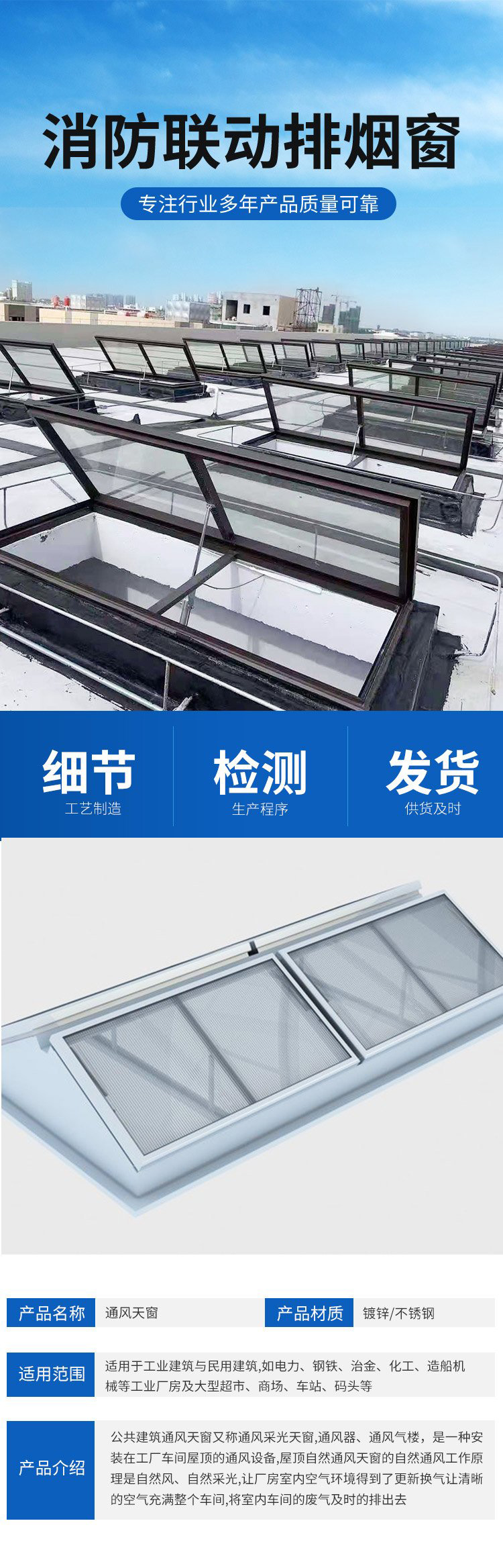 Feiguan Customized Installation of Ventilation Skylight Steel Structure Roof Ventilation Building Long Smoke Exhaust Skylight