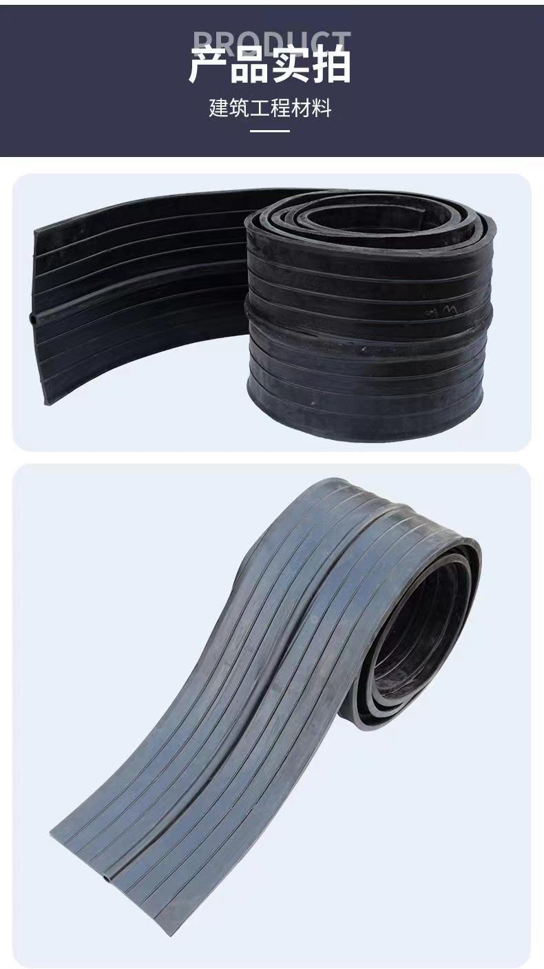 Backstick embedded rubber waterstop to prevent water leakage and seepage Jiaze wholesale