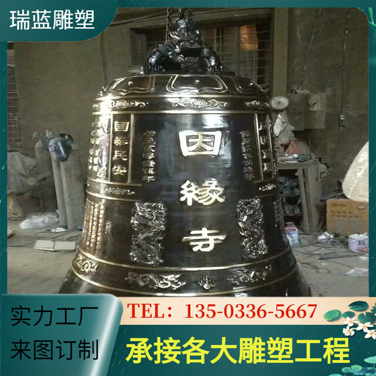 Copper Bell Manufacturers Cast Copper Winter Melon Bell Scenic Area Gardens, Temples, Taoist Temples, and Large Iron Bell Customized Bronze Bell Processing