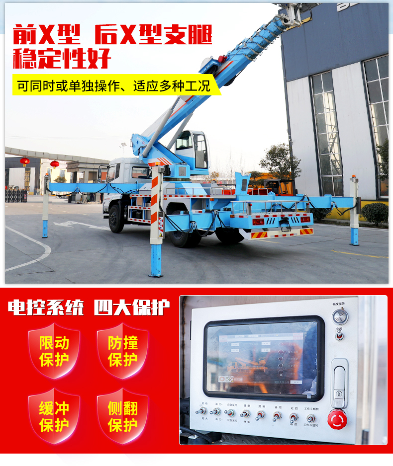 Yellow Label Lifting Platform Dongfeng 34m Telescopic Arm Aerial work platform Beijun produces high mobility climbing vehicle