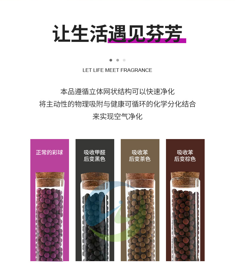 Air purification Active Potassium permanganate spherical Activated alumina desiccant Home formaldehyde removal Purification adsorption