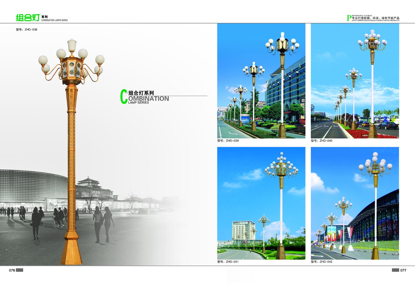 Fenjun Lighting Municipal Road Magnolia Lamp Sign Building Supports Customized Construction