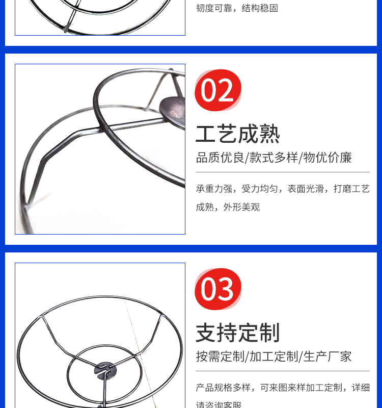 8mm welding frame, lampshade, iron wire pipe bending processing product, hotel clubhouse, insulated tableware support, iron wire frame