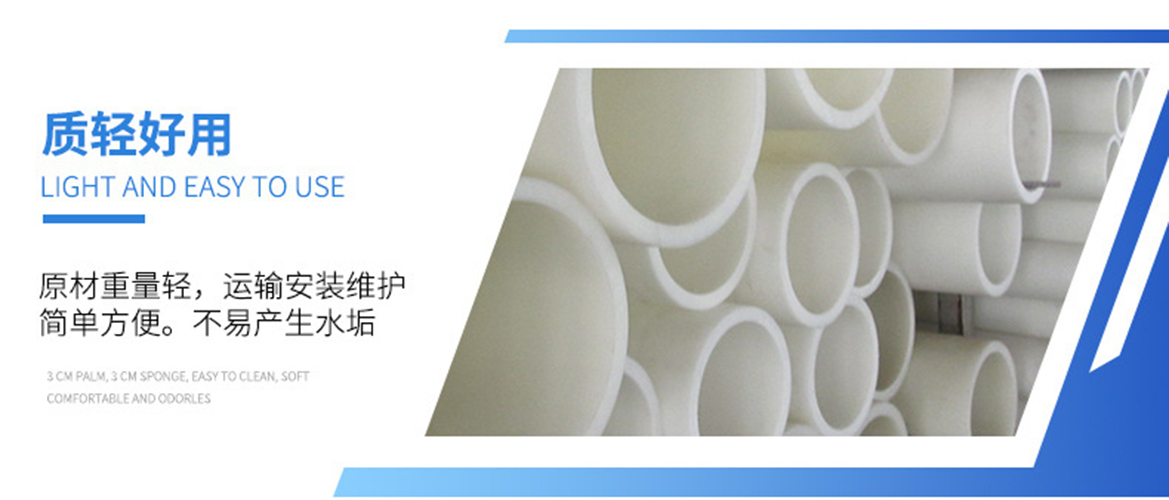 Modified Polypropylene FRPP Silent Drainage Pipe FRPP Chemical Pipe with Strong Corrosion Resistance