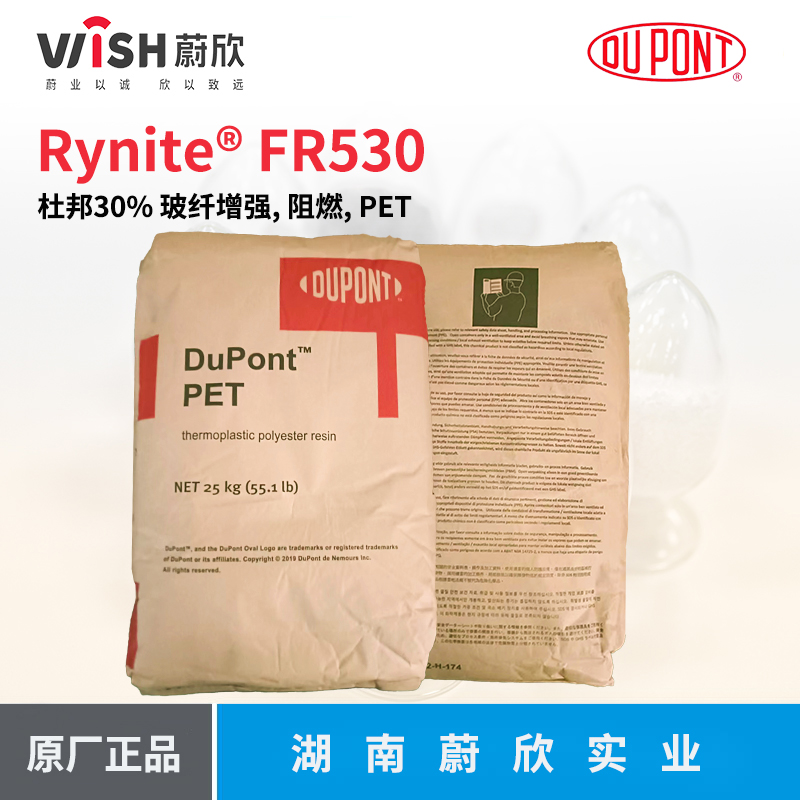 DuPont TPEE thermoplastic polyester elastomer Hytrel ® 6356 thermal stability level