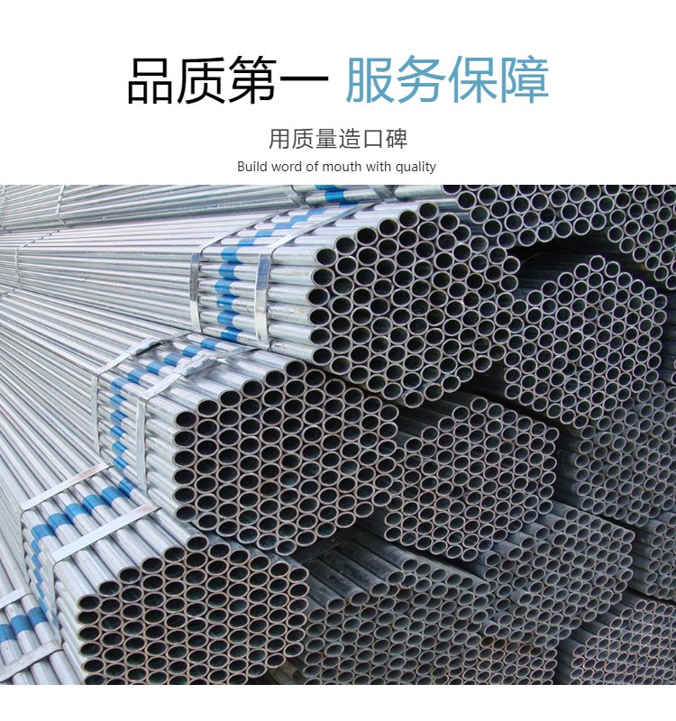 Galvanized steel pipe, hot-dip galvanized, cold-galvanized, galvanized coil, SC fire water drainage, threading, plastic lined pipe