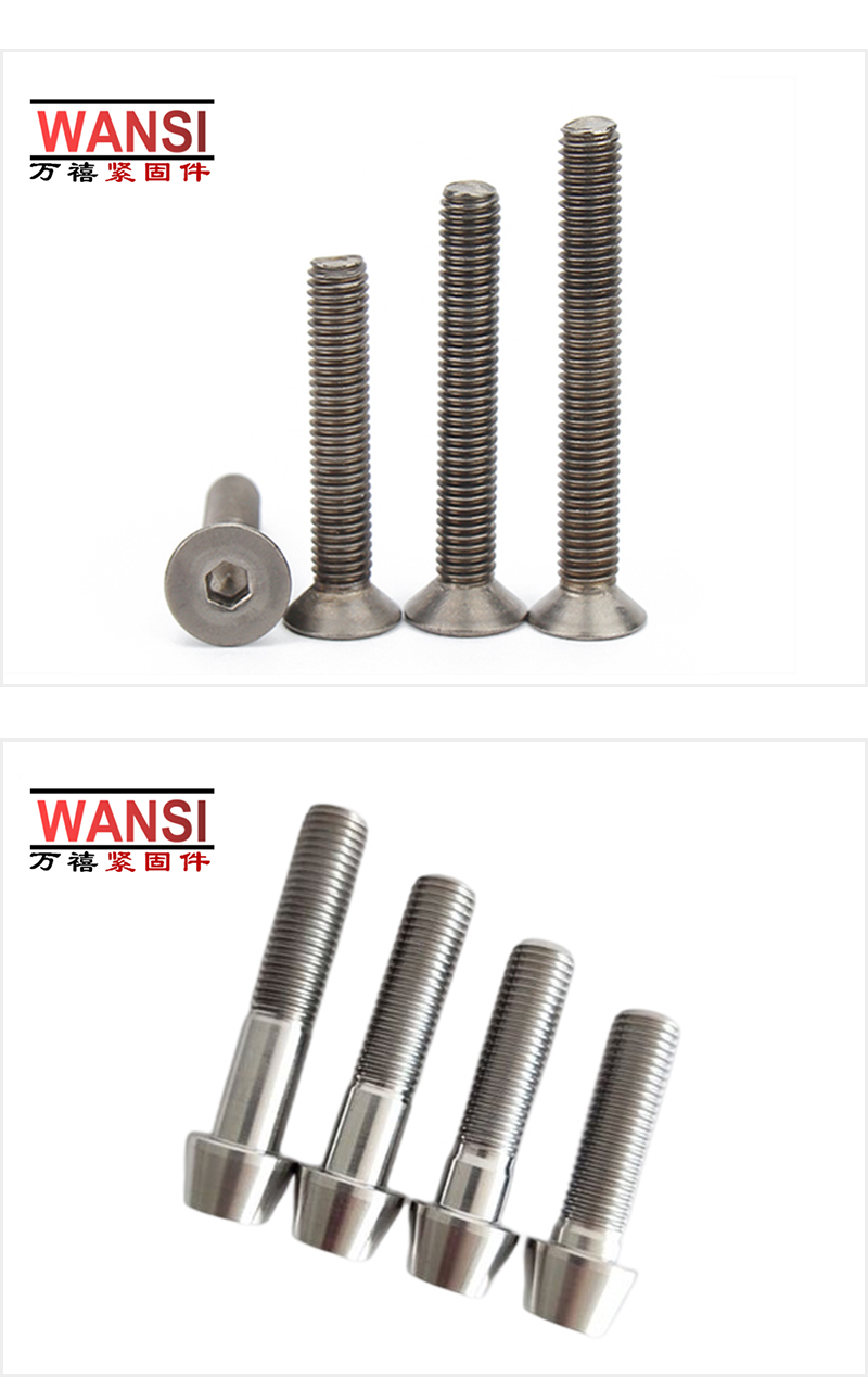 Wanxi high-strength corrosion-resistant standard parts with complete specifications and titanium alloy fasteners