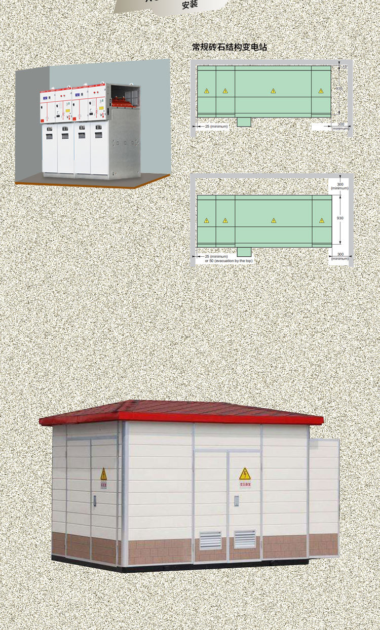 XGN15-12 Metal Enclosed Ring Network Switchgear 12kV Power System Small Substation Lixiong